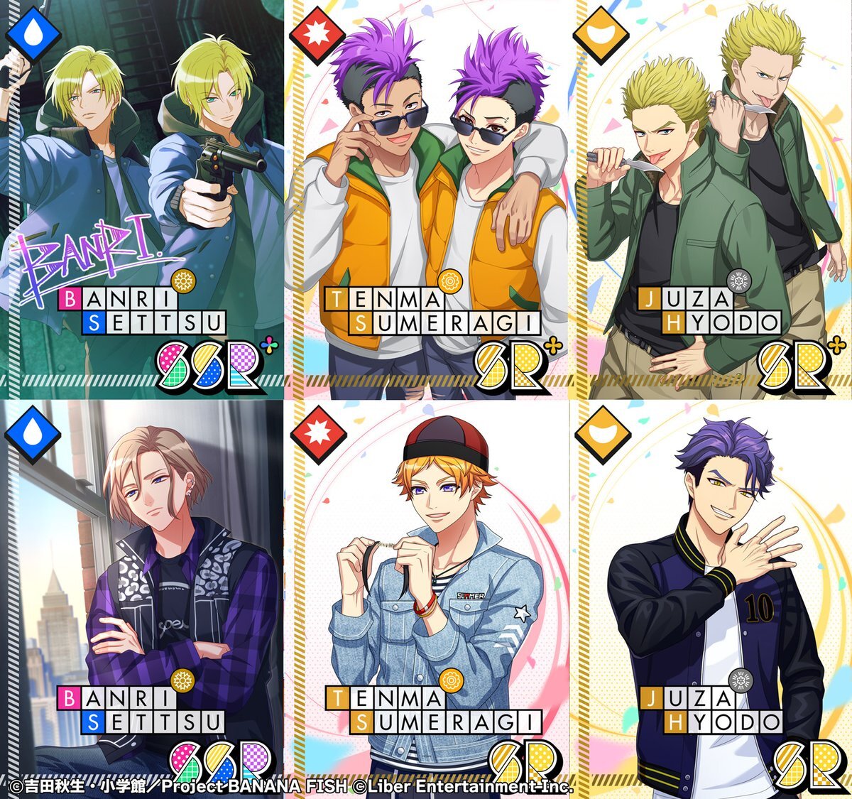 A3!とBANANAFISHのコラボ、一体どんな内容？