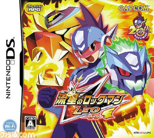 流星のロックマン、19周年！ファン歓喜、パーフェクトコレクション発売へ