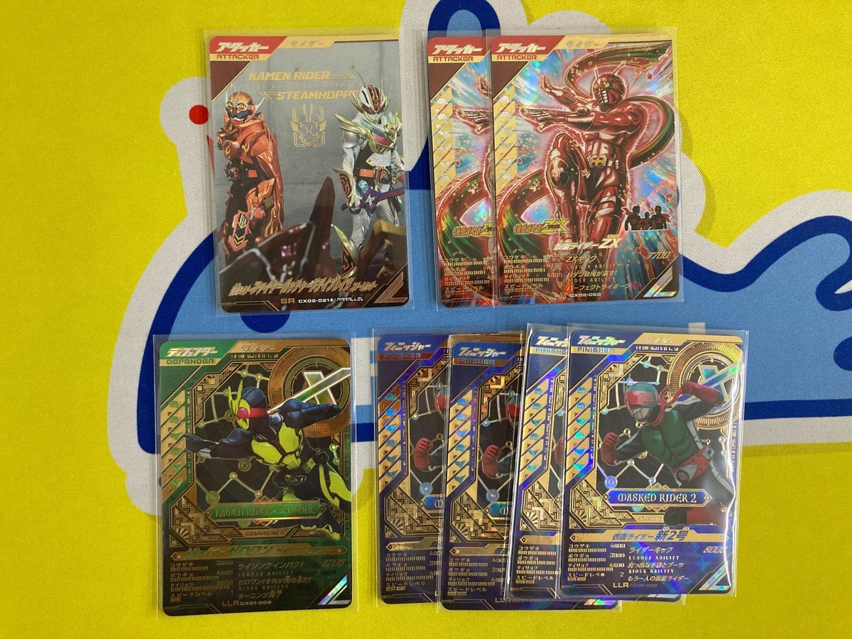 ガンバライジング カード」のYahoo!リアルタイム検索 - X（旧