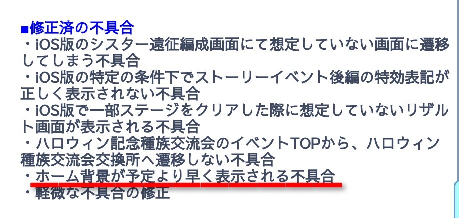 日本代表、ブラジルに逆転勝利！