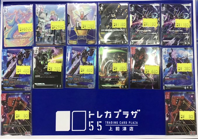 ガンダムカードゲーム パラレル」のYahoo!リアルタイム検索 - X