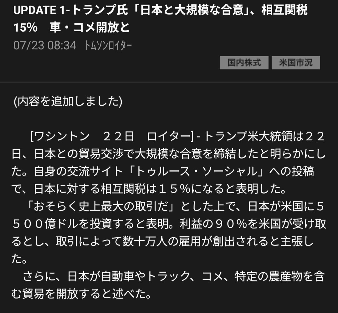 値下げ交渉お待ちしてます！コメント歓迎 購入希望 - Search / X