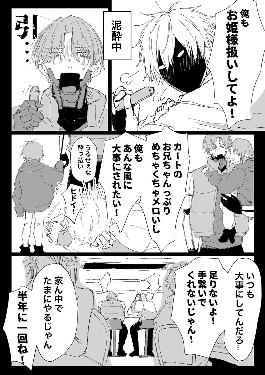 「お姫様扱い」って本当に幸せ？SNSで議論が巻き起こる！