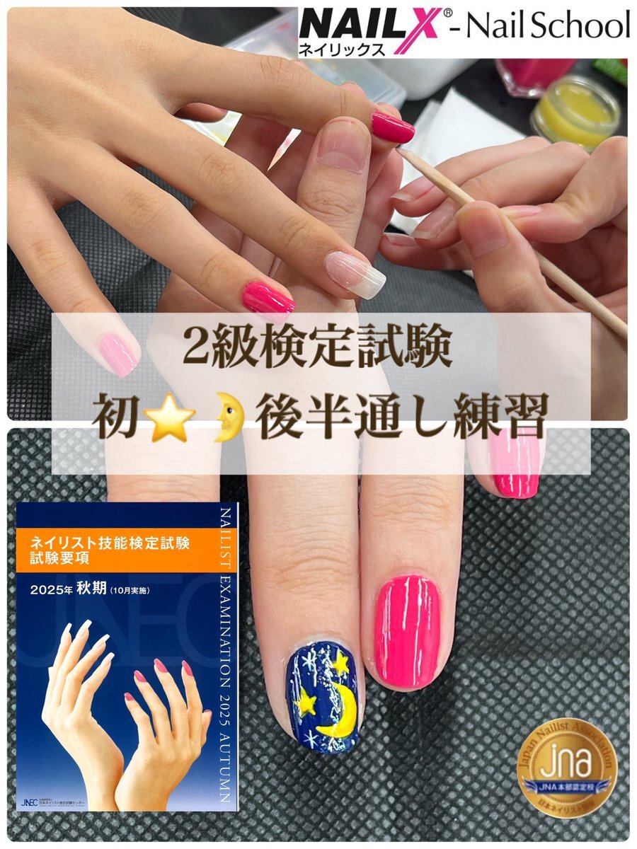 ❤︎ユーキャンネイル検定セット❤︎写真に写ってるもの全部！❤︎ネイルアート❤︎ネイル検定 ユーキャンのネイリスト資格取得講座｜ネイルグッズ
