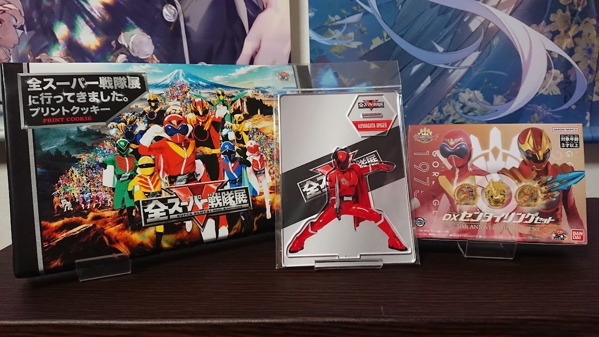 全スーパー戦隊展 物販」のYahoo!リアルタイム検索 - X（旧Twitter）を