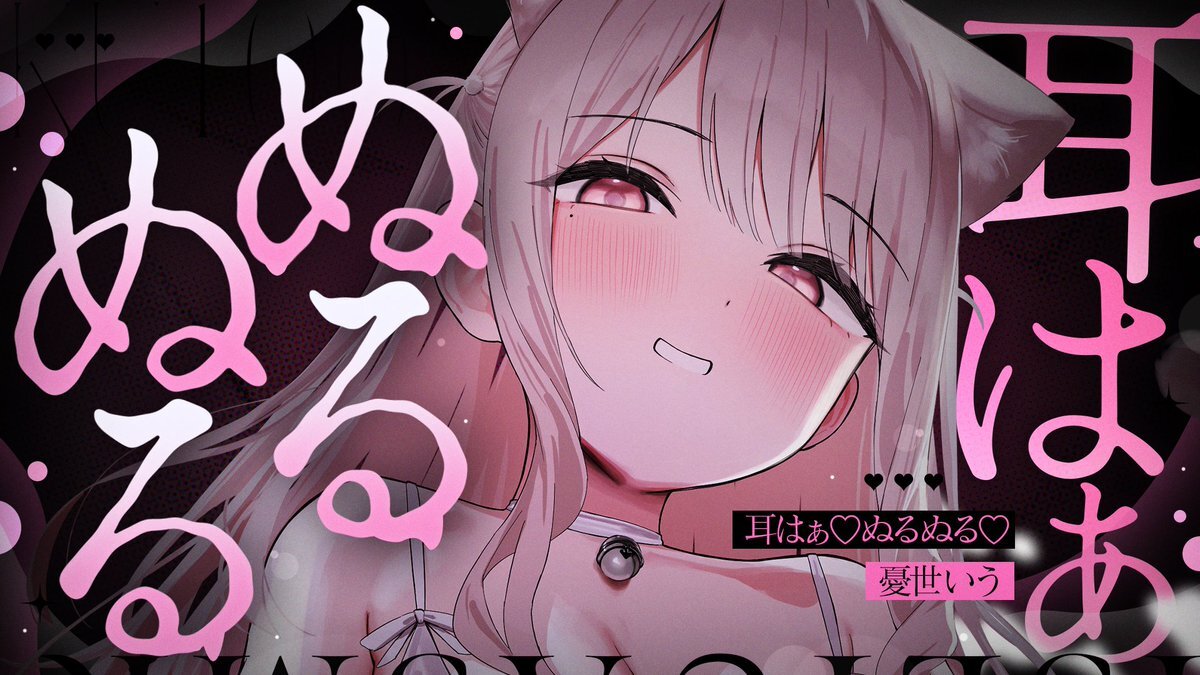 M!LK新曲「まちあわせ」に感動の声！受験生を励ます歌詞に涙