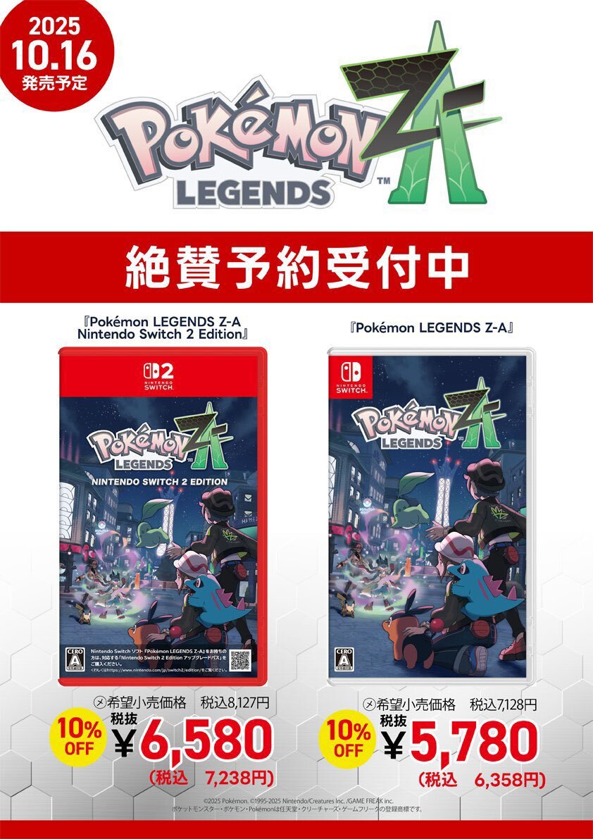 999の奴買った方がいい　出品 switch2 ふるいち 店頭」のYahoo!リアルタイム検索 - X（旧