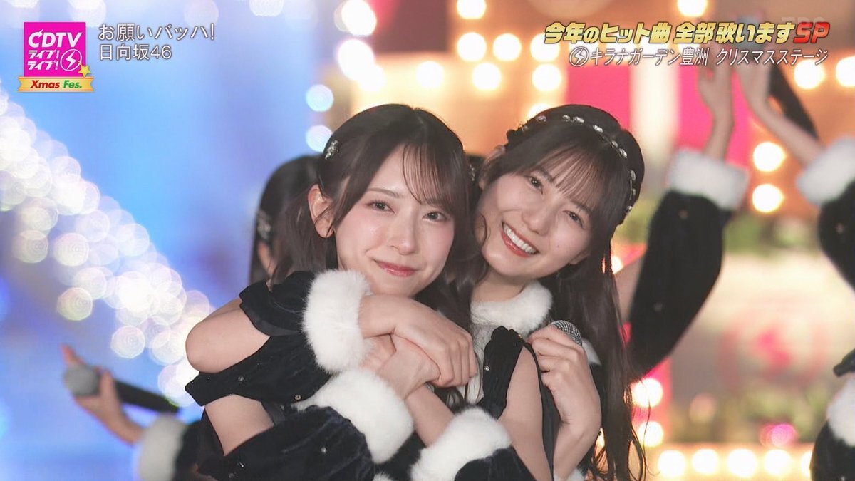 日向坂46「お願いバッハ」なおみくのパフォーマンスにファン大興奮！