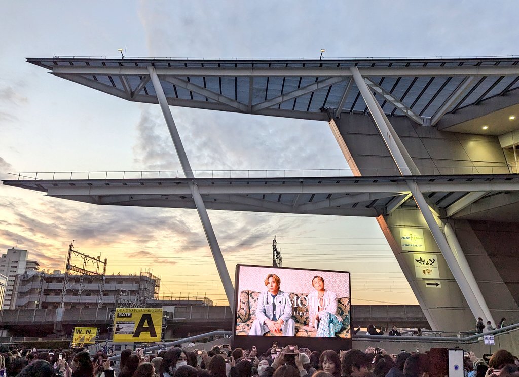 DOMOTOファンミ、終了時間が「終了未定」に！ファンは「どんだけ喋るんだ」と期待 