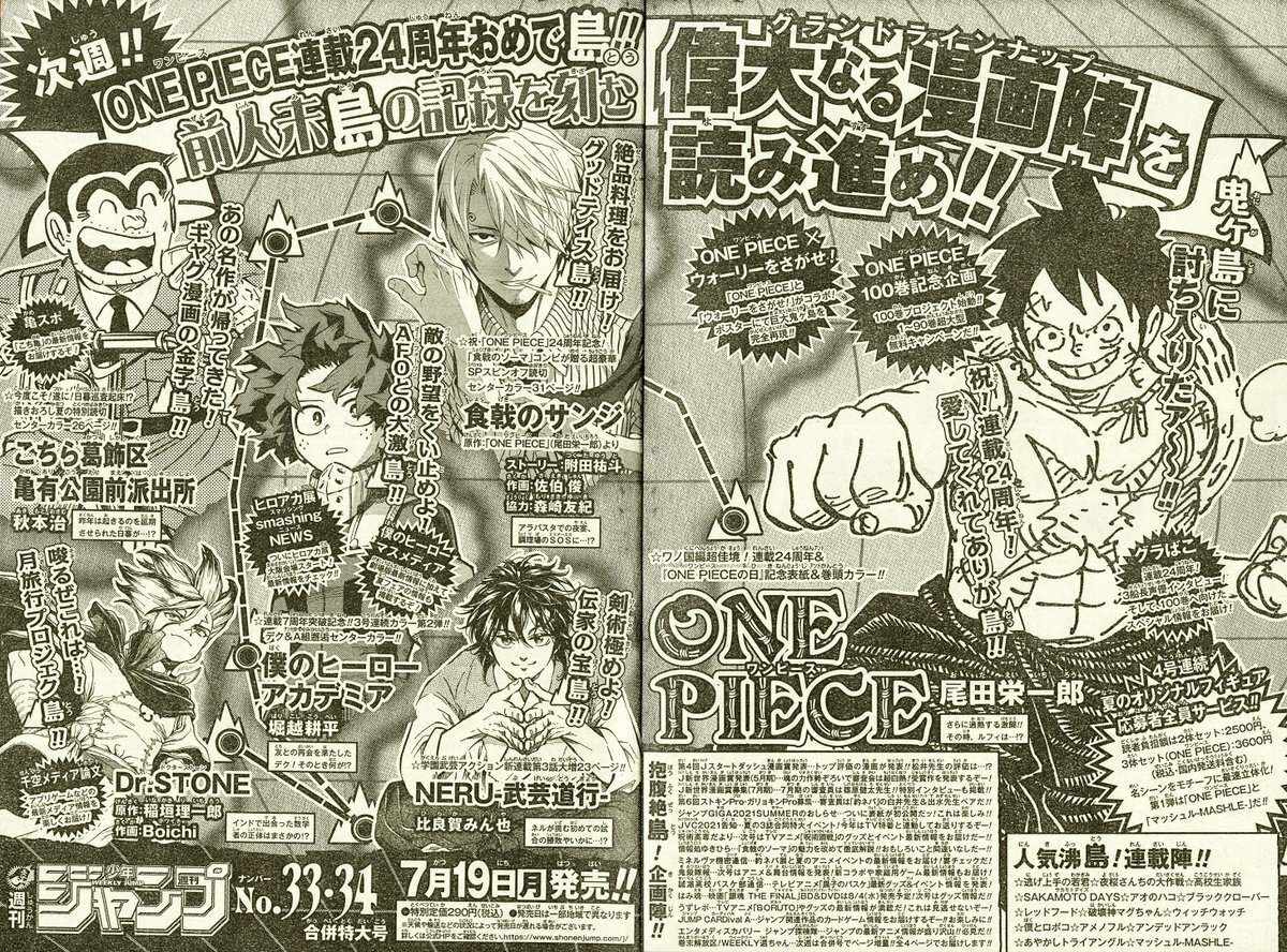 日暮熟睡男 のtwitter検索結果 Yahoo リアルタイム検索