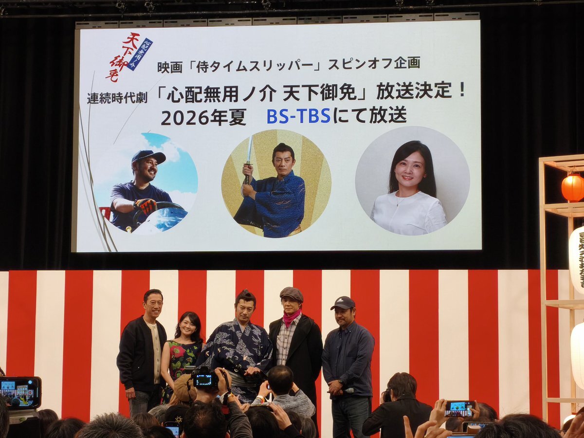 東映太秦映画村、リニューアルオープンで時代劇撮影開始！