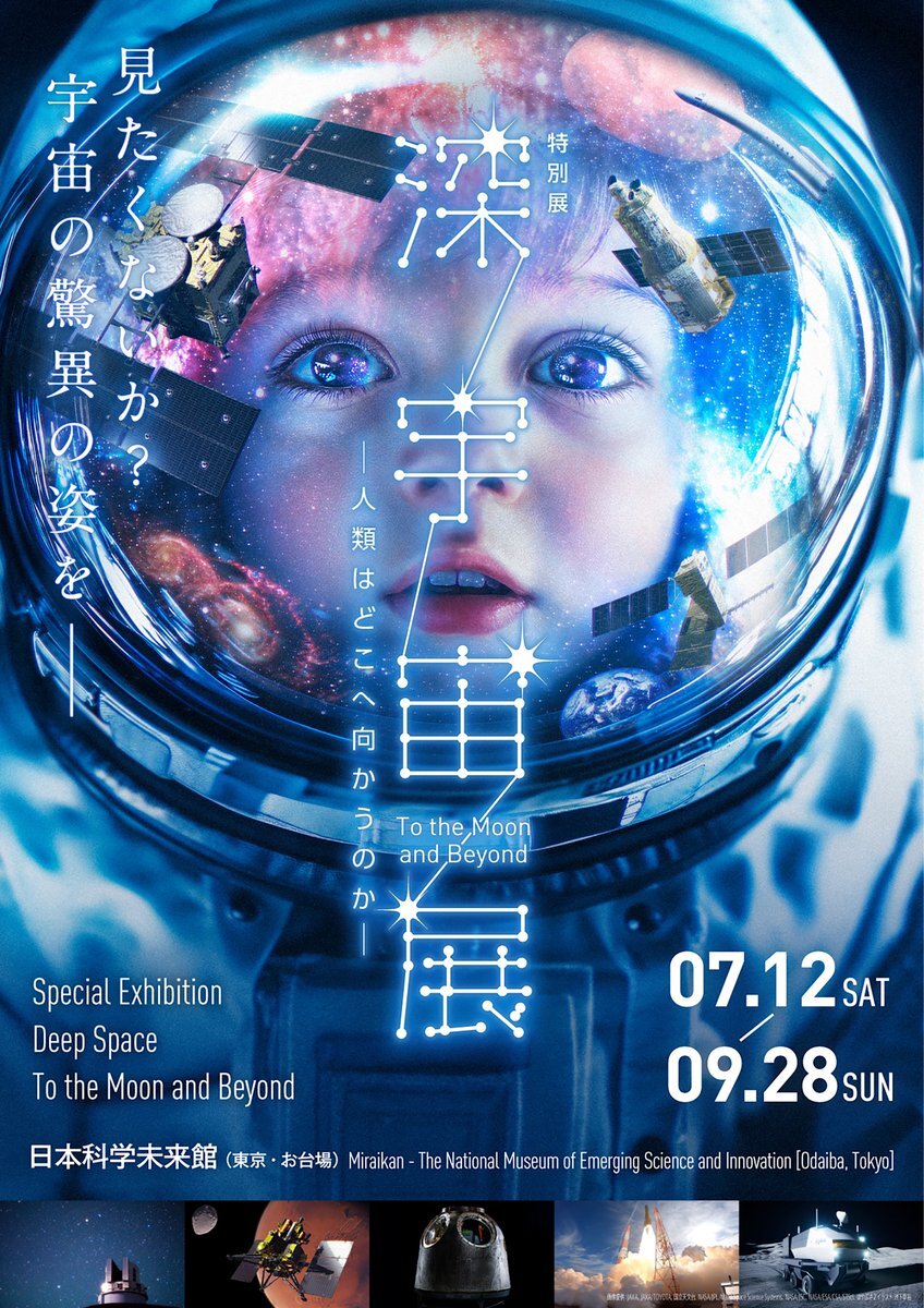 遊戯王『未開封BOX』高価買取中です！8/7 | 千葉鑑定団船橋店