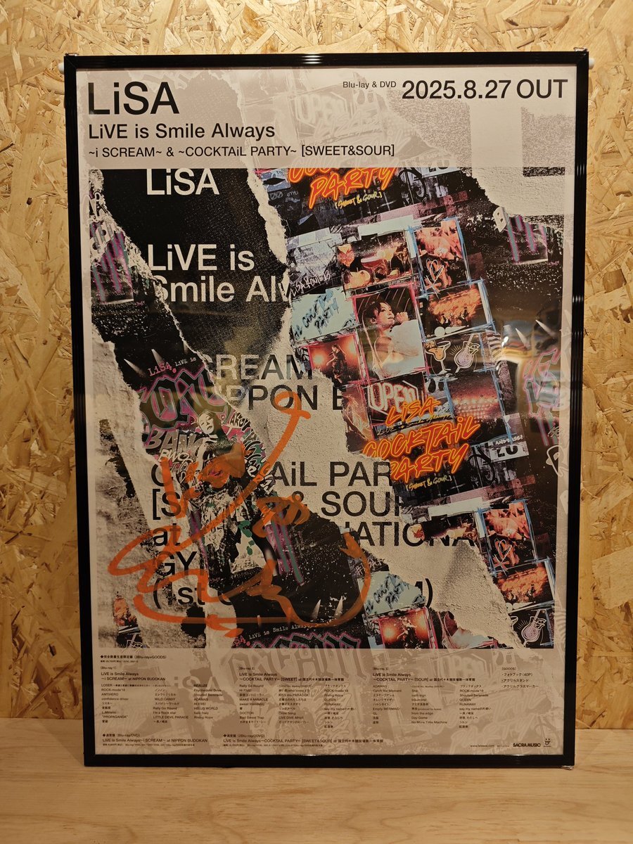 LiSA サイン入りポスターとカレンダー LiSA サイン入りポスター ポッキーカレンダー2017 - メルカリ