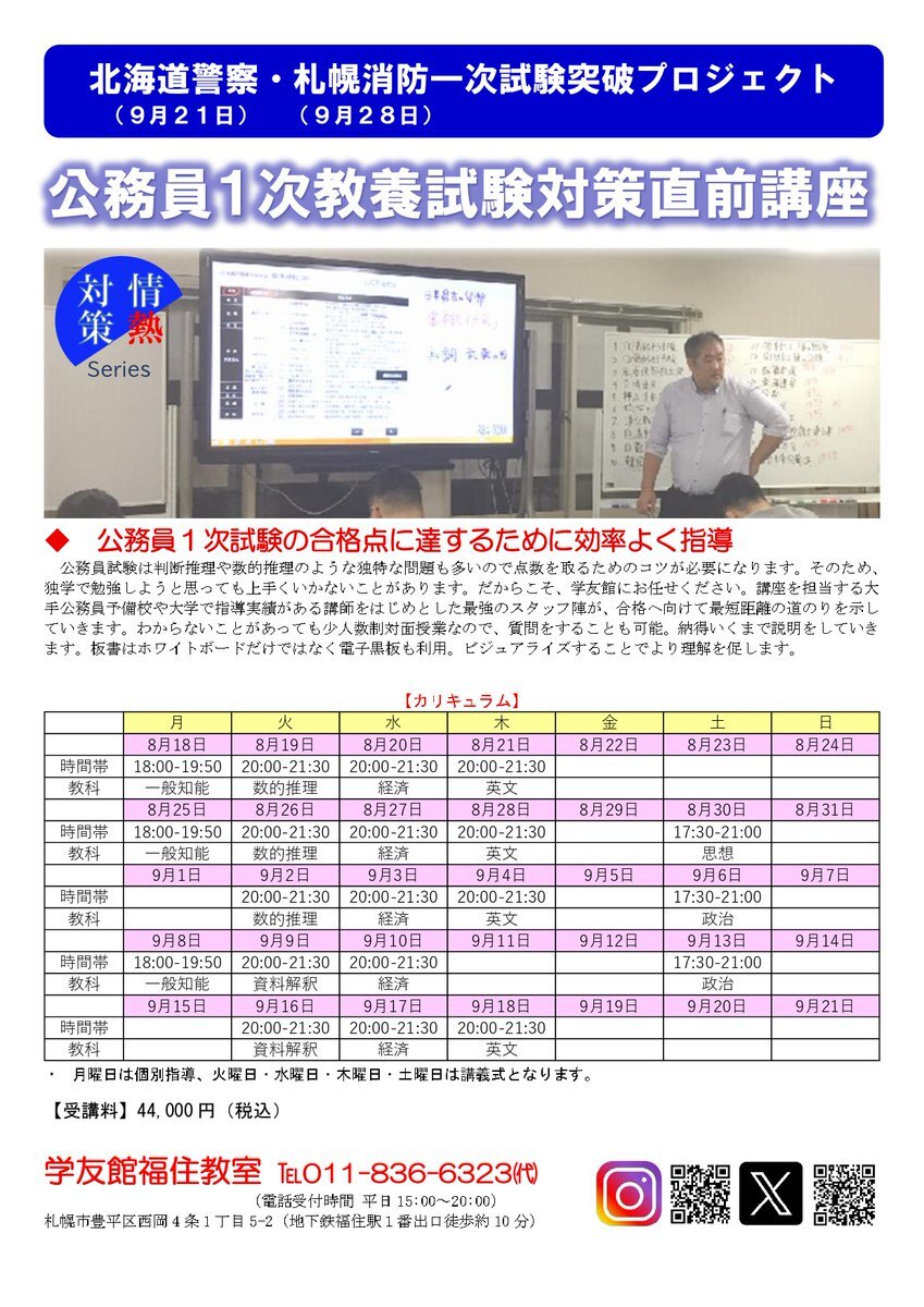 らてないん ページ ライトチューニングキット 駆動系【初級編】 – kn926-net