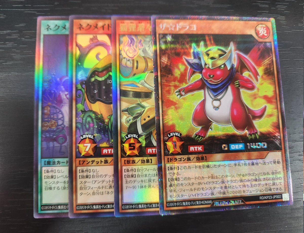 遊戯王 エラーカード」のYahoo!リアルタイム検索 - X（旧Twitter）を