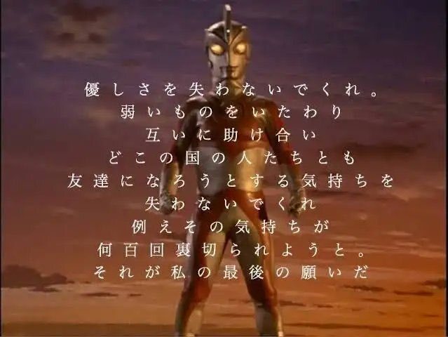 ウルトラマンショーで、大きいお友達はどんな行動をとった？