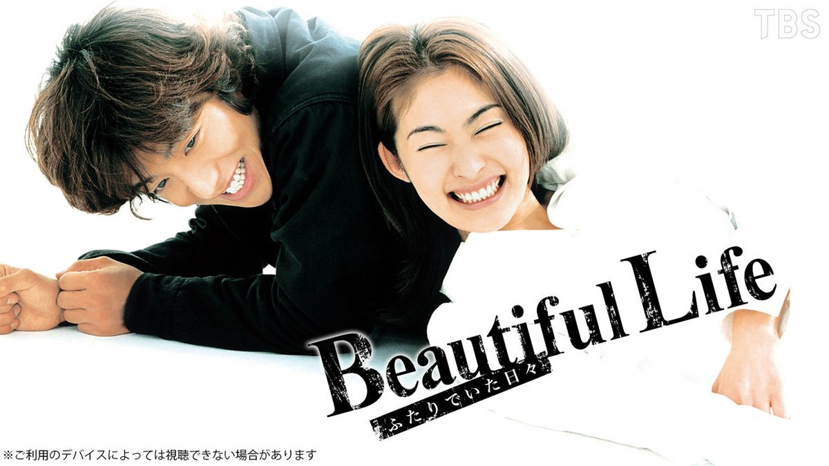 【北川悦吏子　サイン入り】舞台「彼女の言うことには。」【パンフレット】 Highlights by 北川悦吏子 (@halu1224) / X