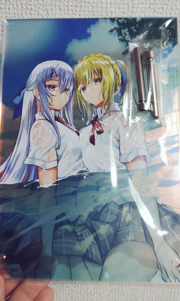 鵺の陰陽師 11巻」のYahoo!リアルタイム検索 - X（旧Twitter）を