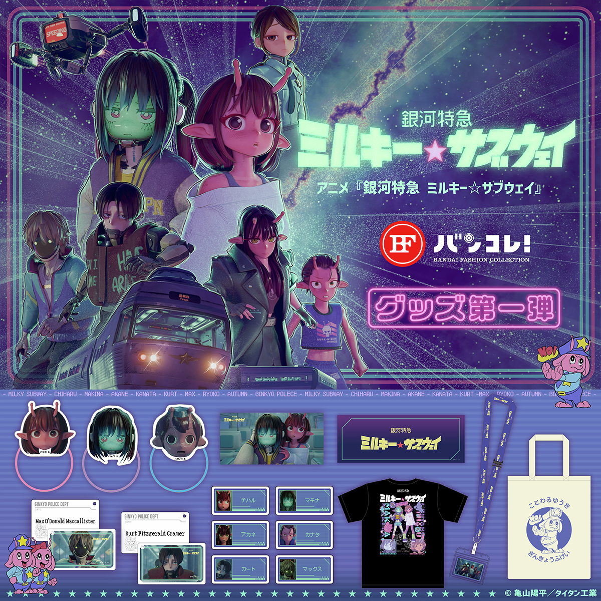 サブウェイ」に関連する話題のポスト - Yahoo!リアルタイム検索