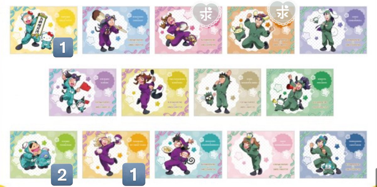 他の方専用です X（旧Twitter）で話題のおもしろ画像や動画 - Yahoo