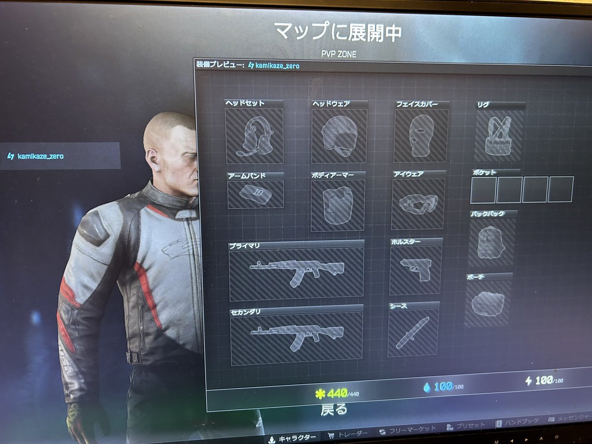 ストグラSeason2、カルマ値とSAN値で新たなRP体験へ