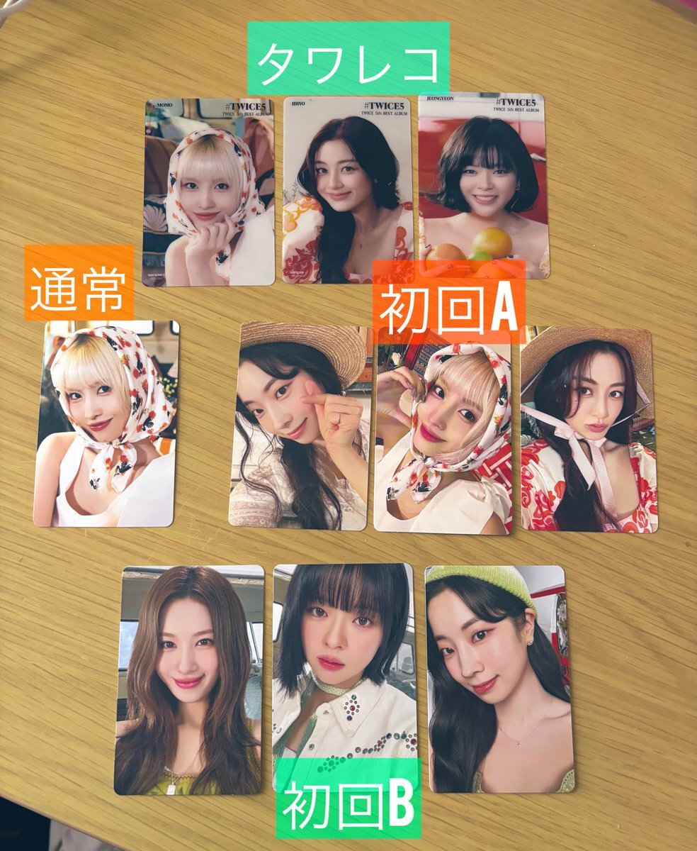 ♡TWICE サナ トレカ 41枚 まとめ売り♡