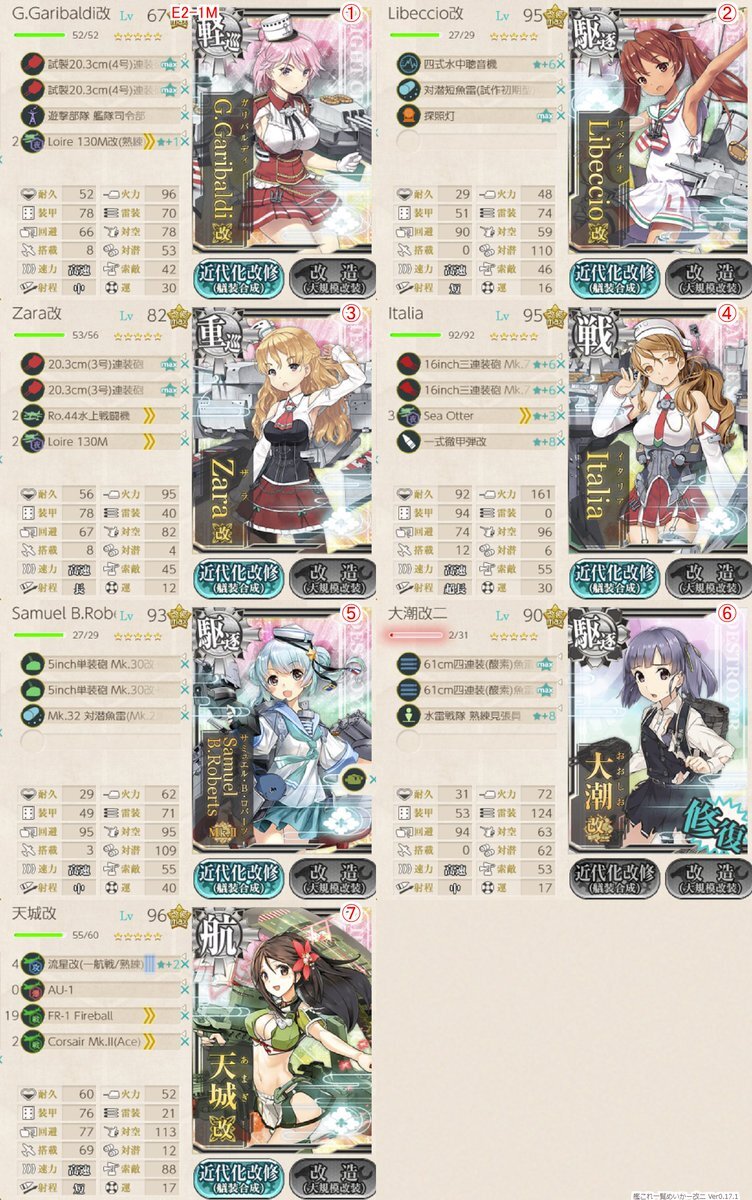 阪神ファン騒然！ネルソン退団濃厚、デュプランティエ残留は難航