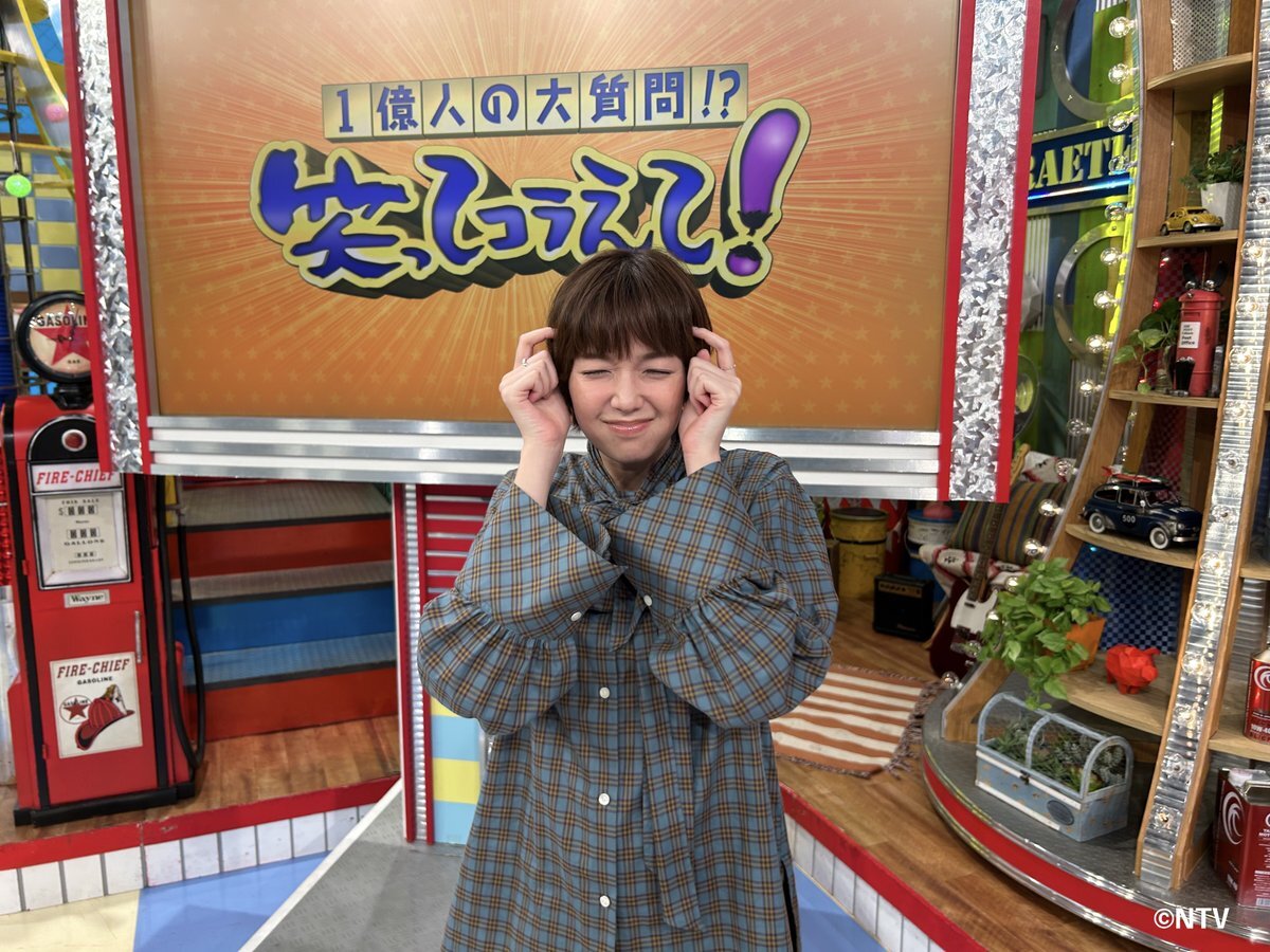 福島を舞台にタイムマシーン3号と中村嶺亜が旅する「笑ってコラえて」