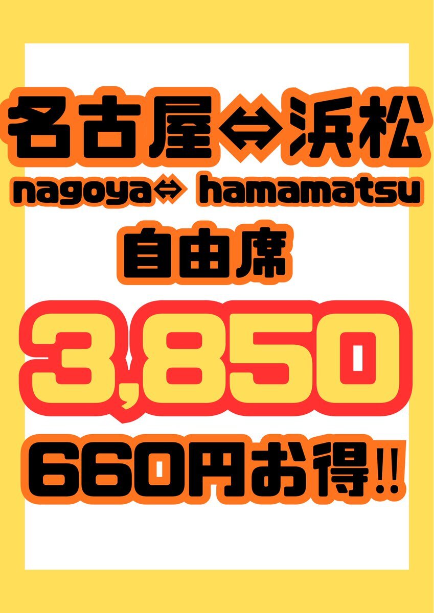 年末ジャンボ宝くじ購入、SNSで夢と期待の声