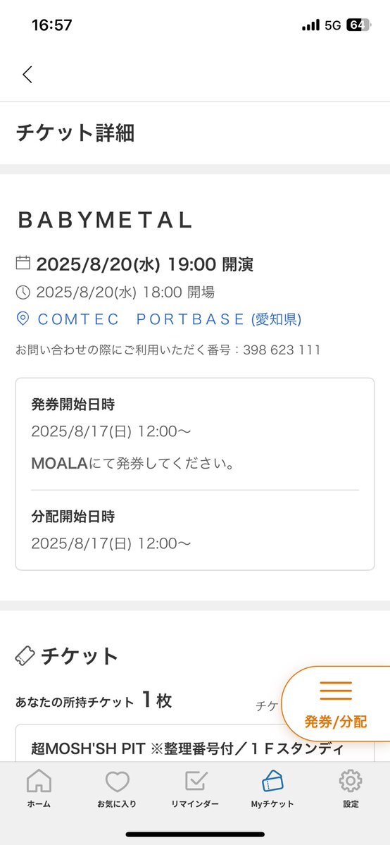 X（旧Twitter）で話題のおもしろ画像や動画 - Yahoo
