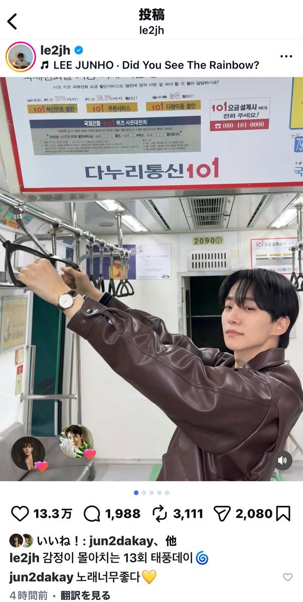 2PM ニックン サイン 再値下げ 2PM ニックン サイン 再値下げ K-POP・アジア