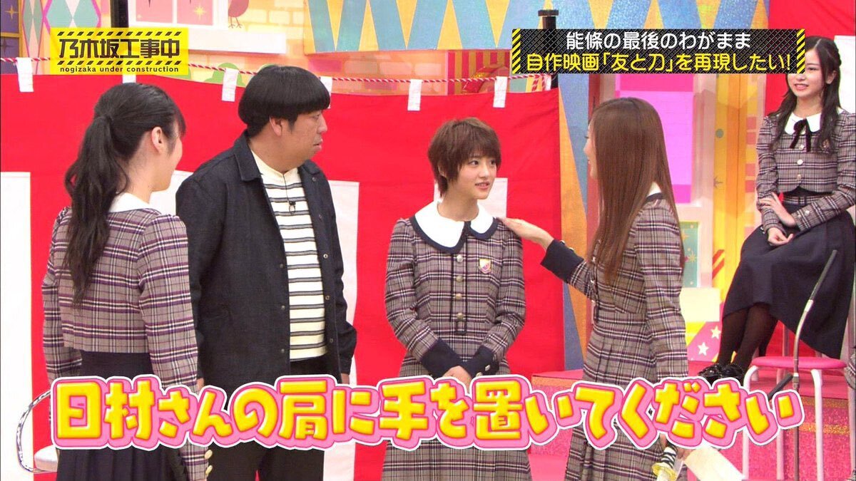 歌舞伎俳優中村橋之助、結婚相手は元乃木坂46の能條愛未！