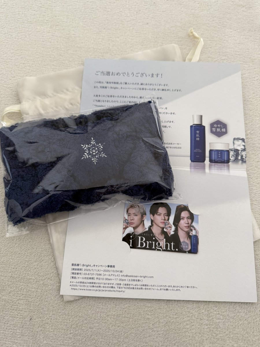 雪肌精 ターバン」のYahoo!リアルタイム検索 - X（旧Twitter）を