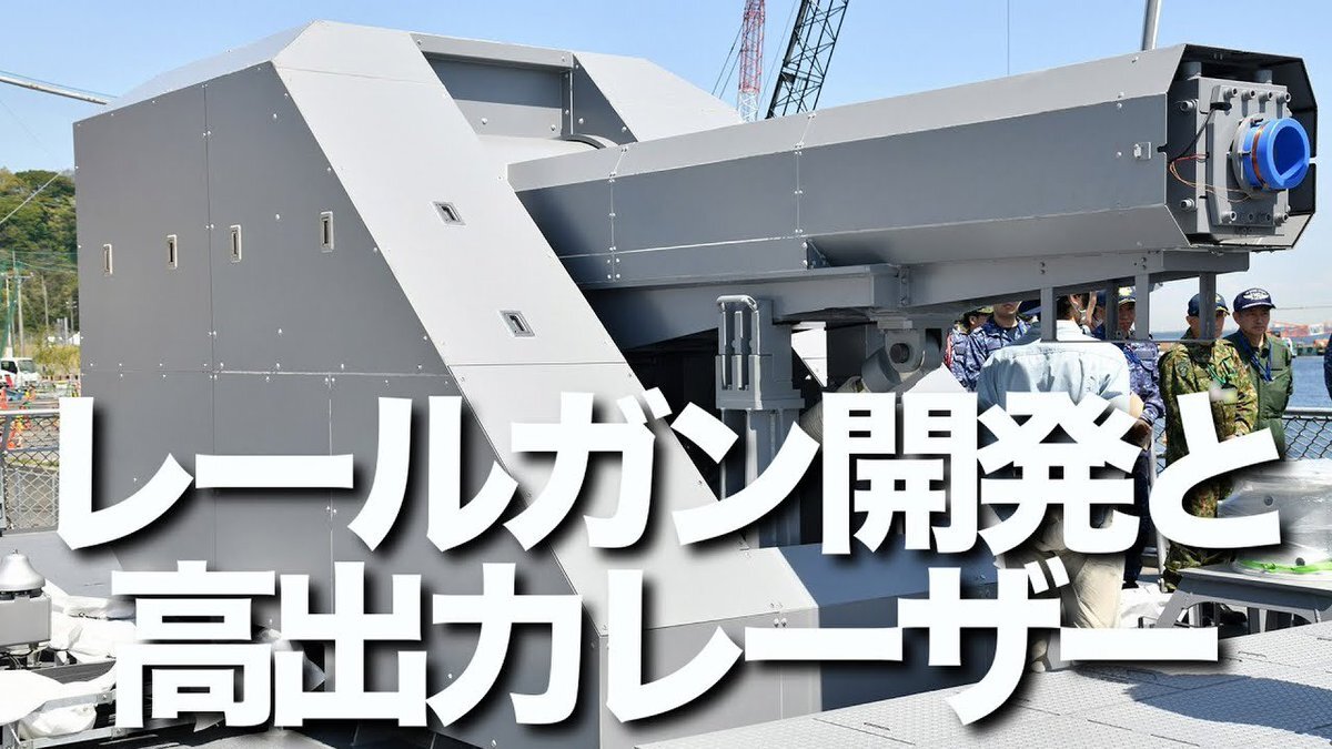 レールガン」のYahoo!リアルタイム検索 - X（旧Twitter）を