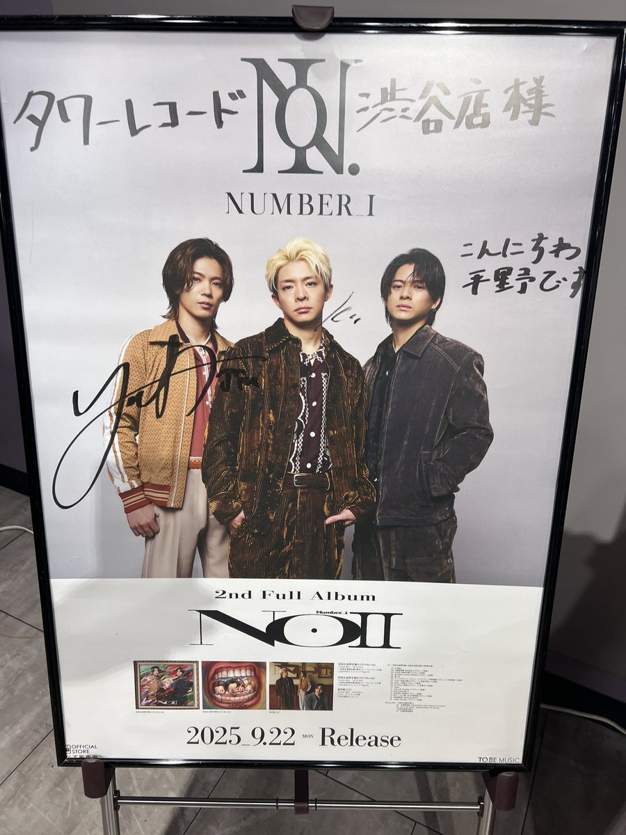 平野紫耀 パネル」のYahoo!リアルタイム検索 - X（旧Twitter）を