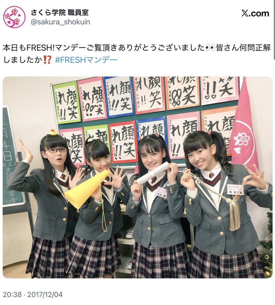 藤平華乃」のYahoo!リアルタイム検索 - X（旧Twitter）をリアルタイム検索