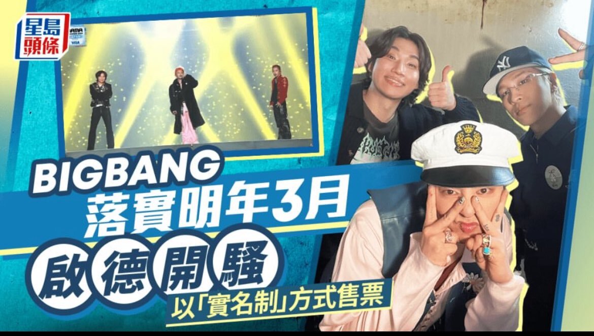 ジヨン bigbang」のYahoo!リアルタイム検索 - X（旧Twitter）を