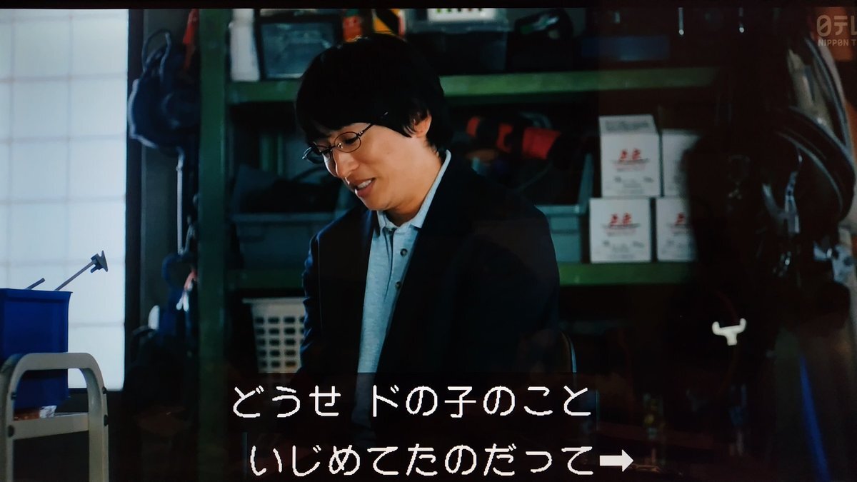 「イイワル」第8話で話題の「どの子」と「ドの子」は誰？