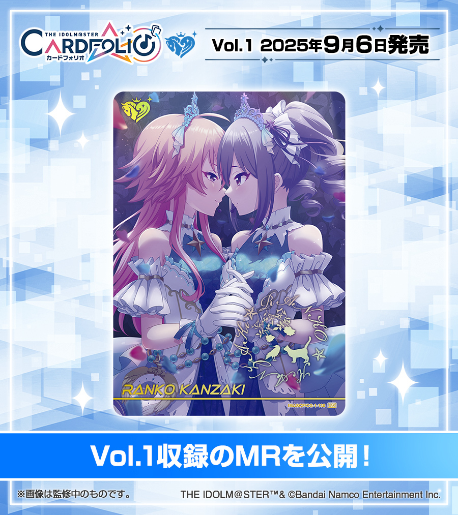 輿水幸子 カードフォリオ MR アイドルマスター シンデレラガールズ カードフォリオ 輿水幸子