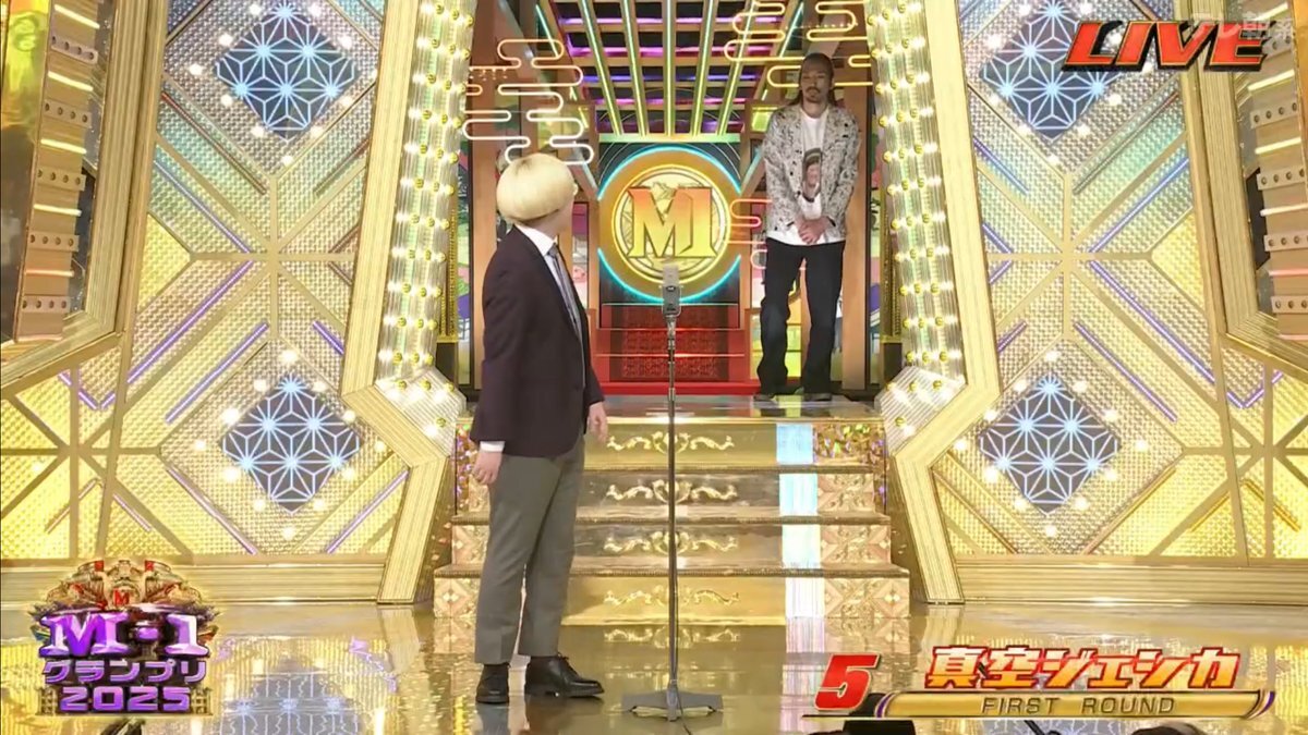 真空ジェシカ川北、M-1決勝敗退も「優勝めぞん」台本にファン感動