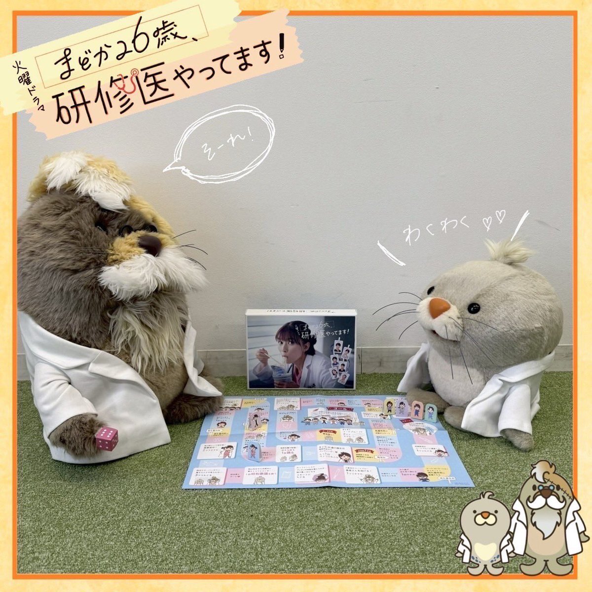 【大型配送タイプ】髙橋ひかるさん掲載ページ（A3サイズ配送）#1887 大型配送タイプ】髙橋ひかるさん掲載ページ（A3サイズ配送