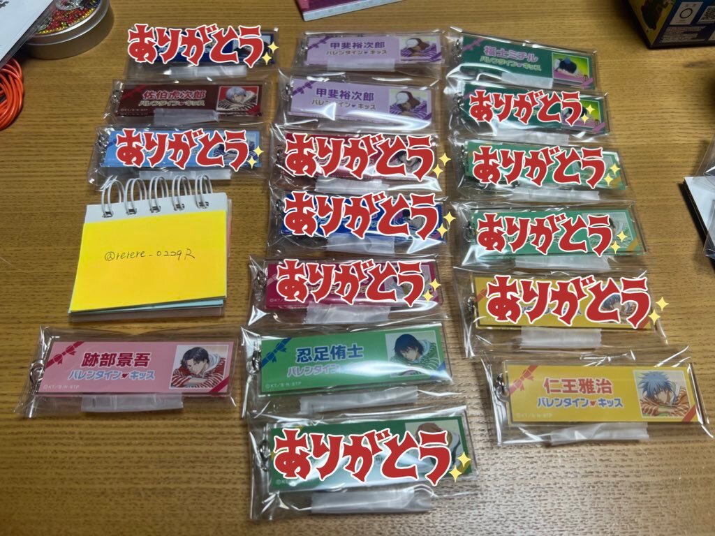 バレンタイン テニスの王子様」のYahoo!リアルタイム検索 - X バレンタイン テニスの王子様」のYahoo!リアルタイム検索 - X