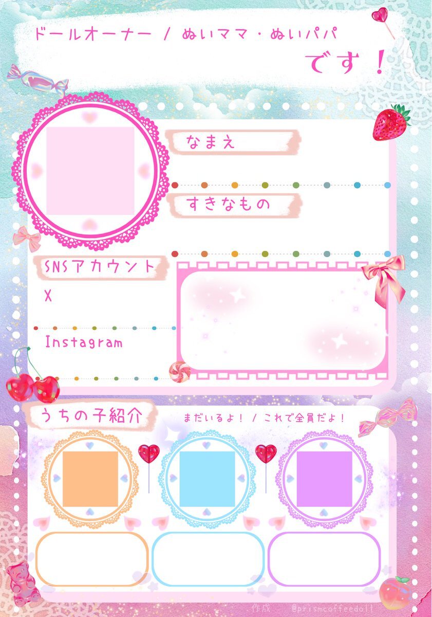 プロフィールお読みください プロフィールカード」のYahoo!リアルタイム検索 - X（旧Twitter）を