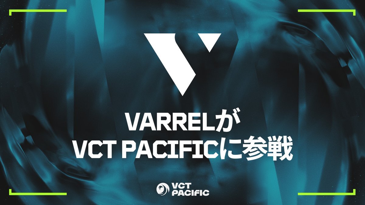 VARREL、韓国チームSLT Seongnamを吸収しVCT Pacific参戦へ！ファン興奮 