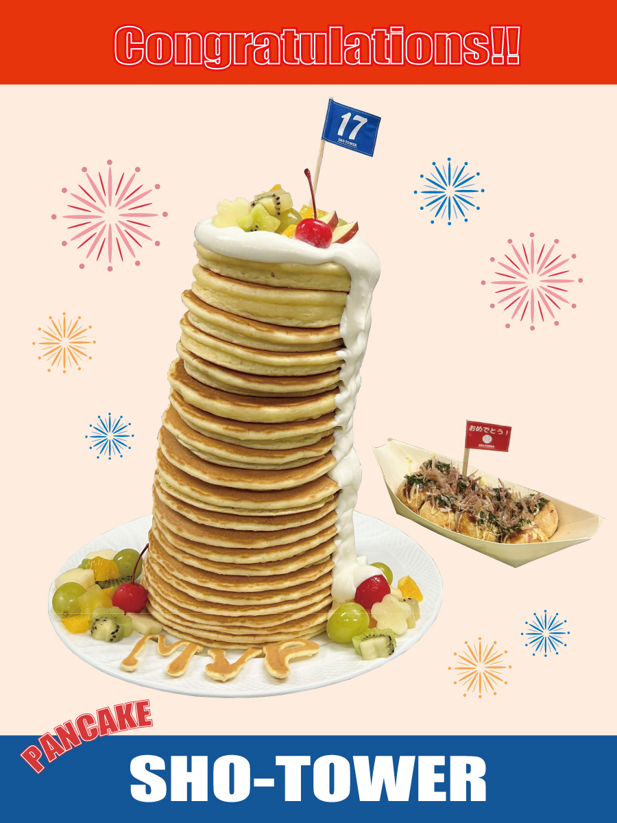 大谷翔平、ナ・リーグMVP受賞！ 