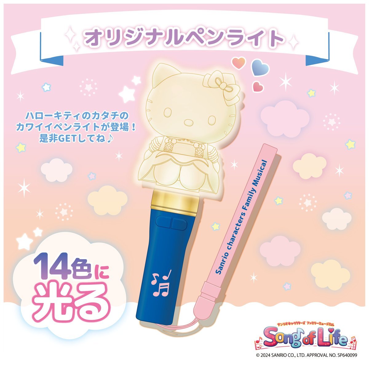 ペンライト」のYahoo!リアルタイム検索 - X（旧Twitter）を