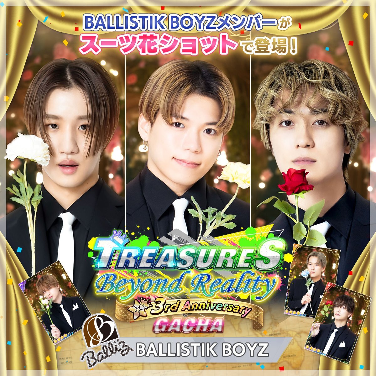 パシフィックガール688 