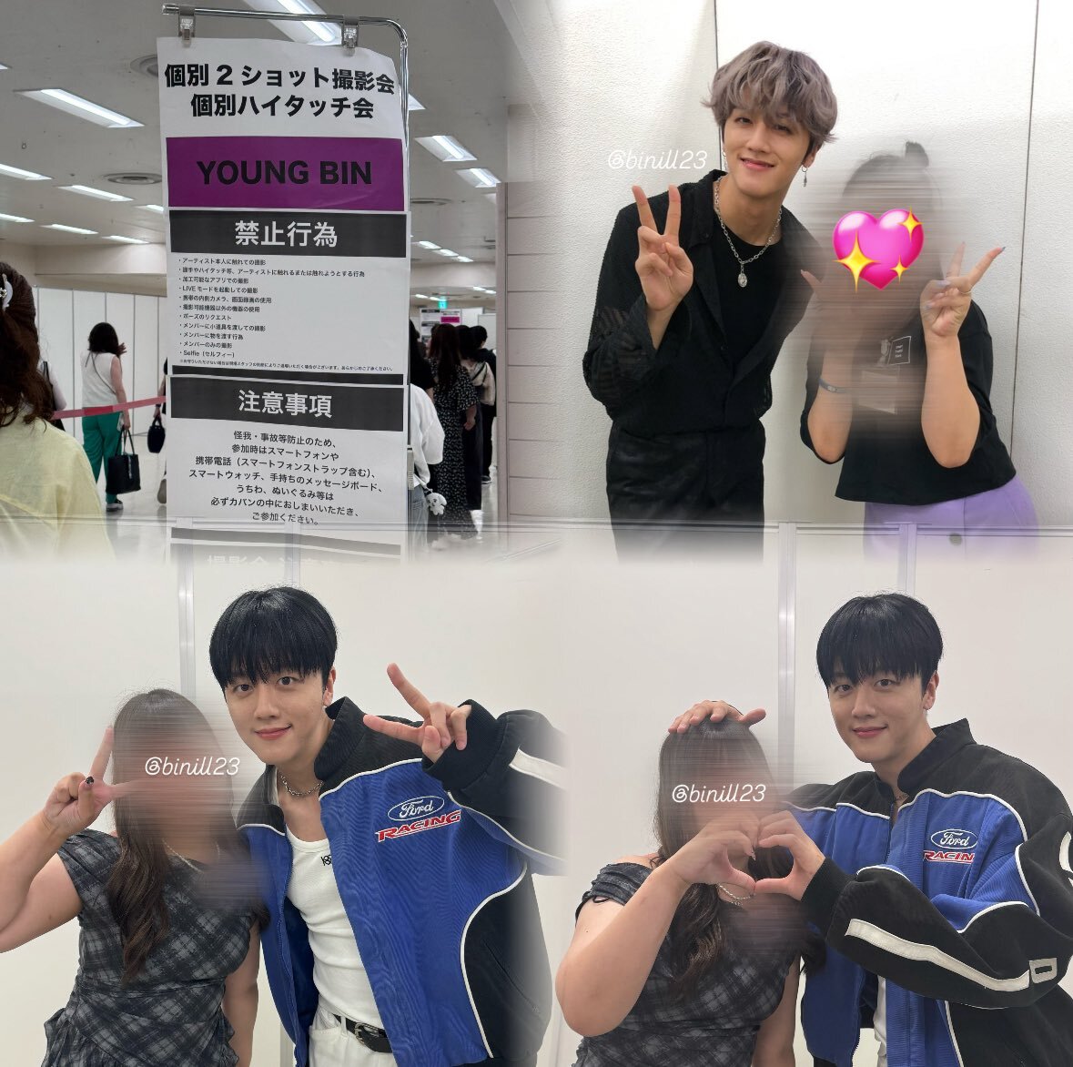 SF9 ヨンビンさん ツーショット&ハイタッチ SF9 リリイベ ヨンビン ハイタッチ ツーショット
