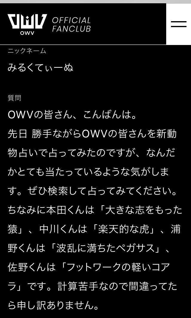 ホワイトエンジェル のtwitter検索結果 Yahoo リアルタイム検索