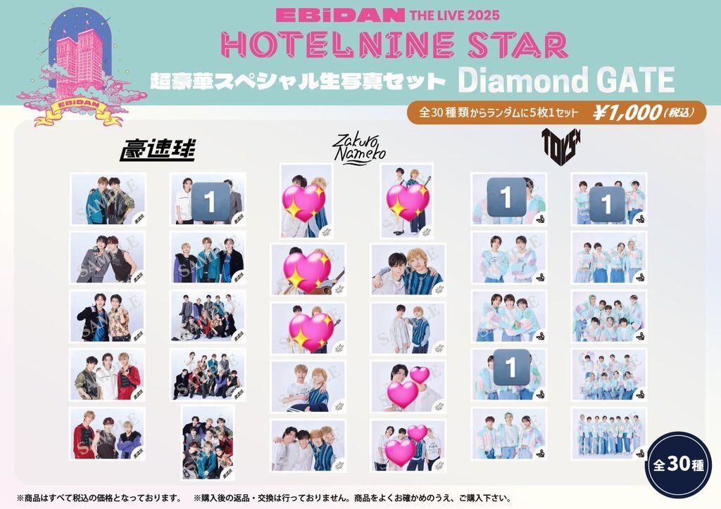 M!LKファンミーティングチケット、SNSで譲渡・交換相次ぐ